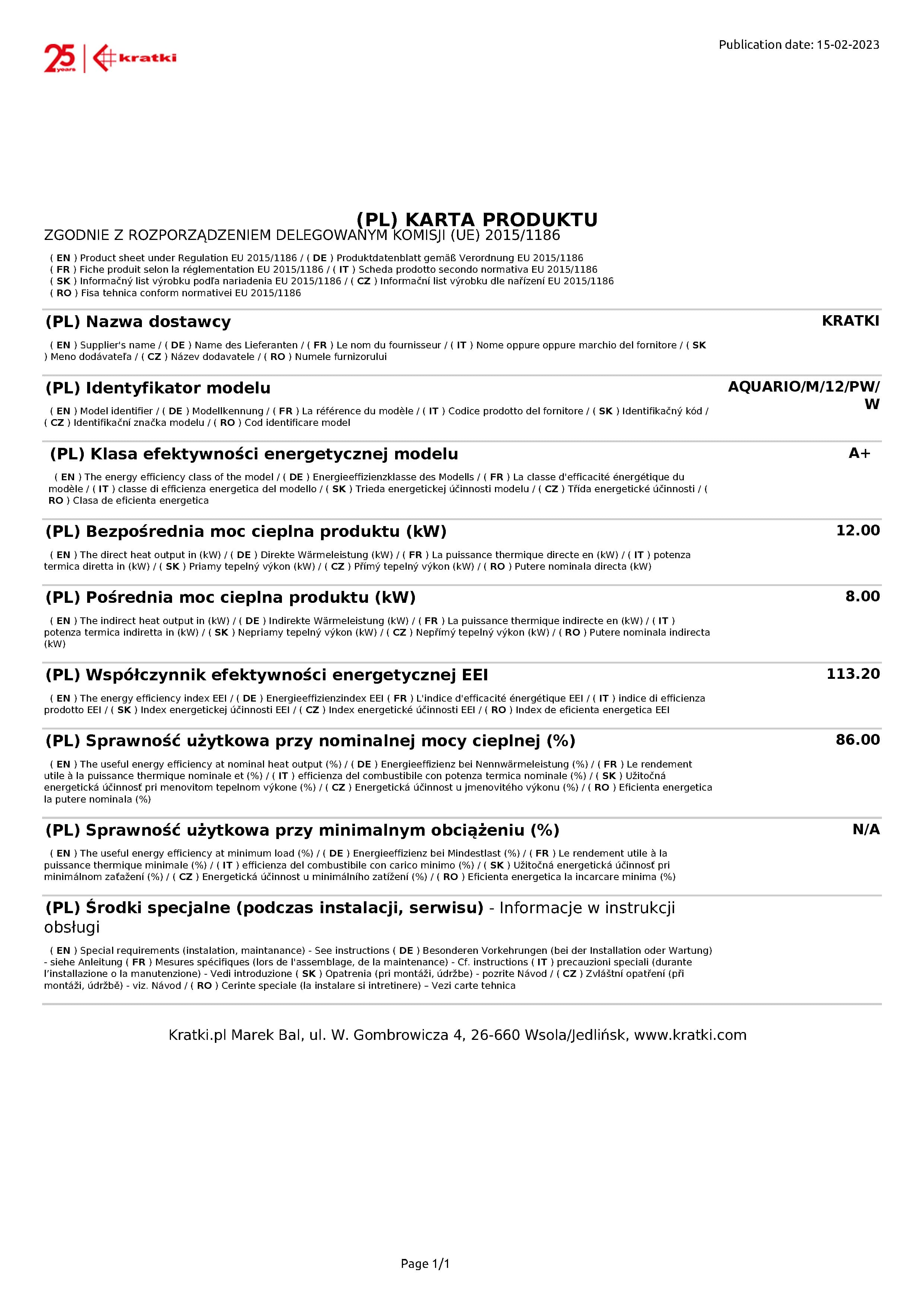 KRATKI AQUARIO/M/12/PW/W (100-180M2) ΤΖΑΚΙ ΛΕΒΗΤΑΣ ΚΛΕΙΣΤΟΥ ΔΟΧΕΙΟΥ ΔΙΑΣΤΟΛΗΣ ΜΕ ΛΕΥΚΑ ΚΕΡΑΜΙΚΑ TERMOTEC - 8