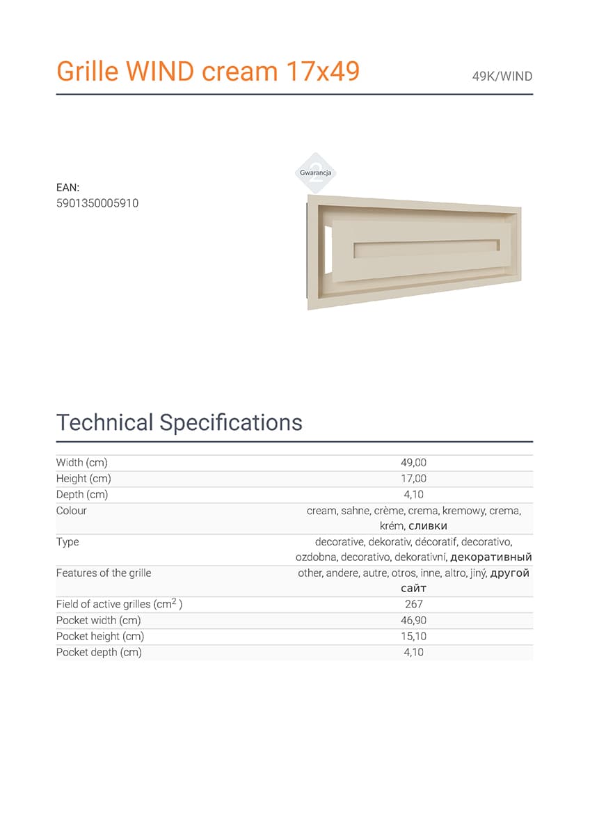KRATKI ΠΕΡΣΙΔΑ 49K/WIND 17X49CM ΚΡΕΜ - 3