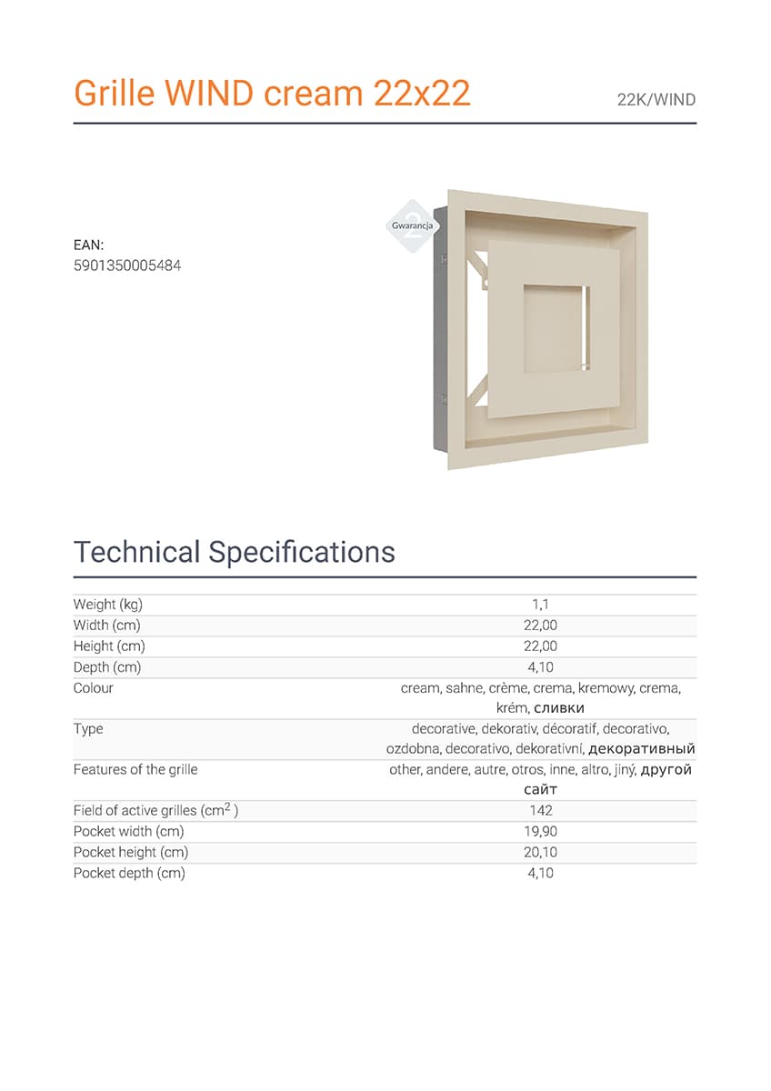 KRATKI ΠΕΡΣΙΔΑ 22K/WIND 22X22CM ΚΡΕΜ - 3