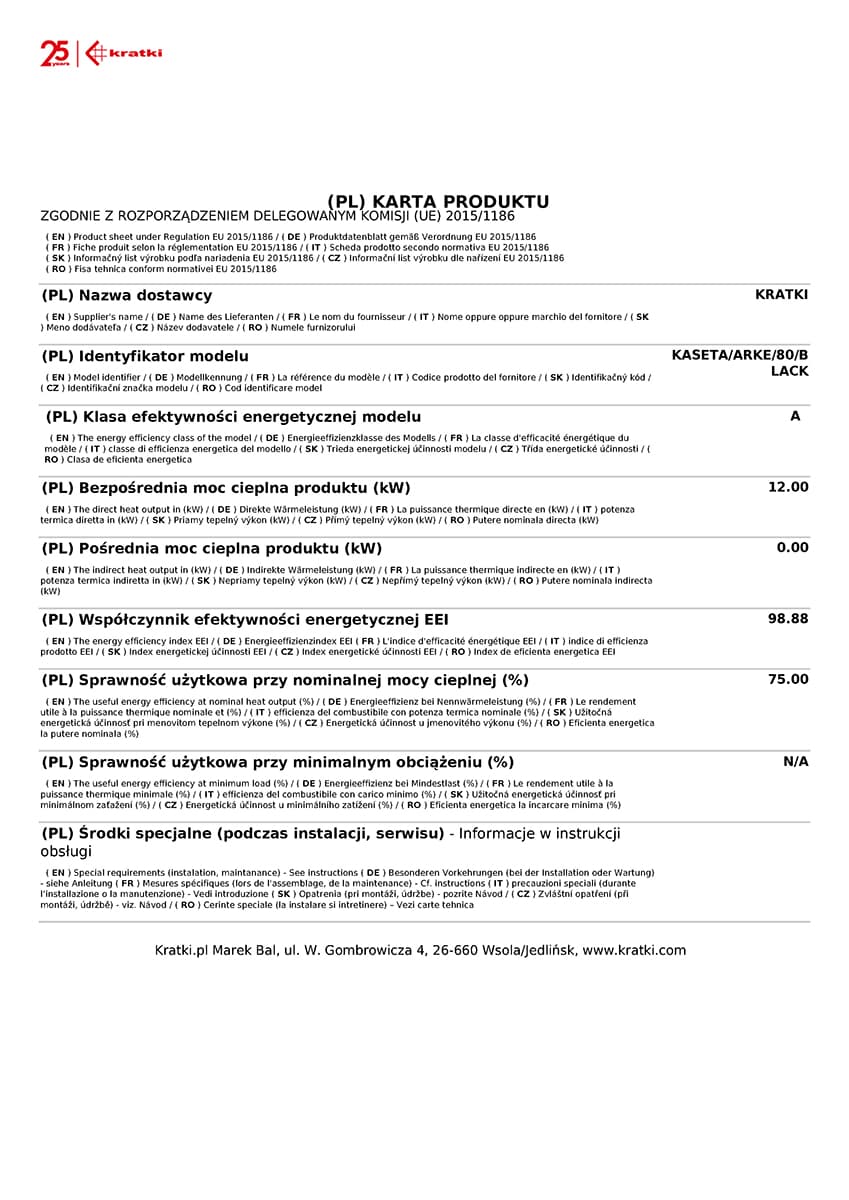 KRATKI KASETA/ARKE/80/BLACK (78X58CM ΑΠΑΙΤΟΥΜΕΝΟ ΑΝΟΙΓΜΑ) ECODESIGN 12KW (100-170Μ2)  ΕΝΕΡΓΕΙΑΚΗ ΕΝΘΕΤΗ ΕΣΤΙΑ ΑΕΡΟΘΕΡΜΗ ΜΕ ΔΙΠΛΟ ΒΕΝΤΙΛΑΤΕΡ (280M3/h) ΚΑΙ ΜΑΥΡΑ ΚΕΡΑΜΙΚΑ TERMOTEC - 8