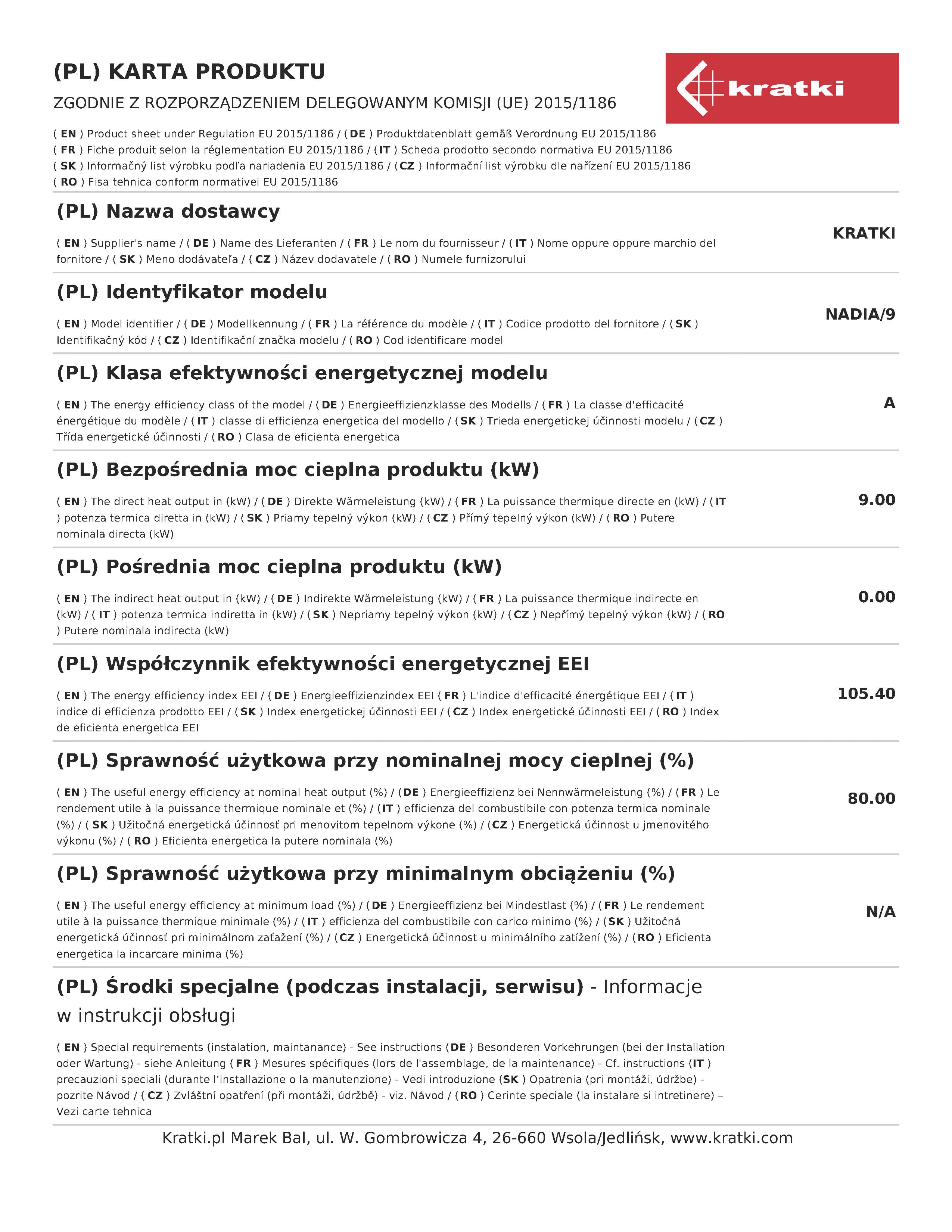 KRATKI NADIA/9 ΑΝΟΙΓΟΜΕΝΟ 9KW (80-110M2) ΕΝΕΡΓΕΙΑΚΟ ΤΖΑΚΙ ΑΕΡΟΘΕΡΜΟ ΜΕ ΛΕΥΚΑ ΚΕΡΑΜΙΚΑ TERMOTEC - 6